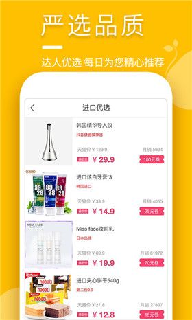 ��ѿ��appv2.1.0��ͼ1