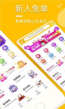 ��ѿ��appv2.1.0��ͼ0