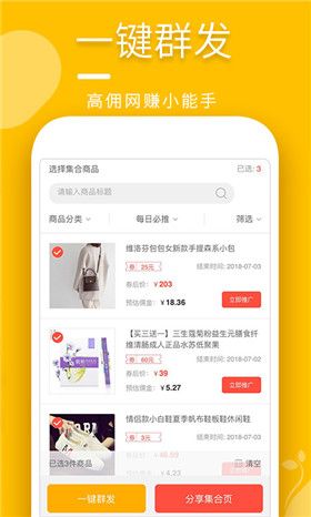 ��ѿ��appv2.1.0��ͼ3