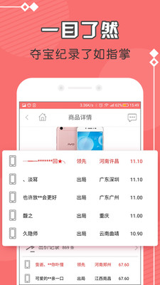 ʡǮ�̳ǰ�׿��v1.0.6��ͼ0