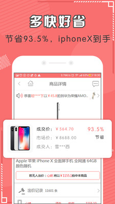ʡǮ�̳ǰ�׿��v1.0.6��ͼ2