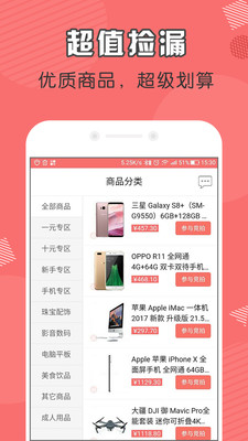 ʡǮ�̳ǰ�׿��v1.0.6��ͼ3
