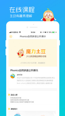 ħ������appv1.0.0��ͼ1