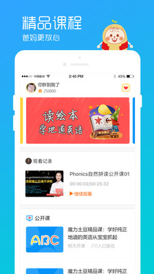ħ������appv1.0.0��ͼ0