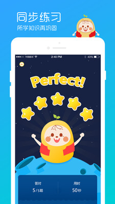 ħ������appv1.0.0��ͼ2