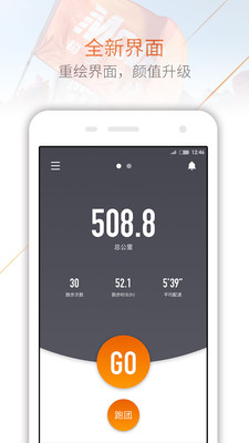 Moveÿ����׿��v2.6.6��ͼ0