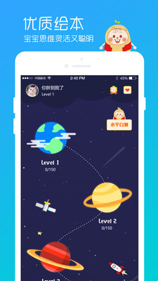ħ������appv1.0.0��ͼ3