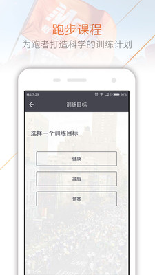 Moveÿ����׿��v2.6.6��ͼ3