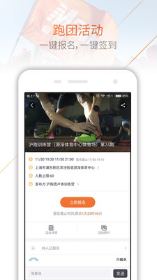 Moveÿ����׿��v2.6.6��ͼ4