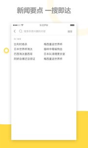 �����ձ�appv1.6��ͼ1
