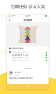 �����ձ�appv1.6��ͼ2