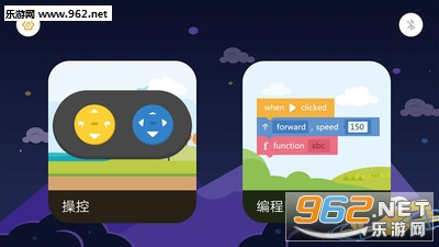 Wingbot appv1.2.0��ͼ1