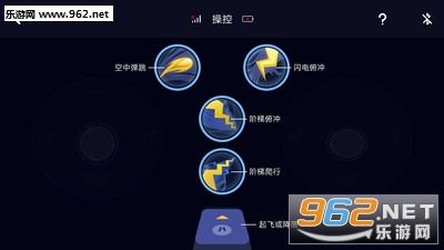 Wingbot appv1.2.0��ͼ0
