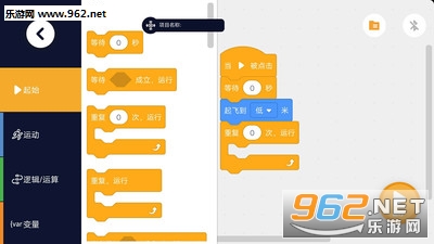 Wingbot appv1.2.0��ͼ3