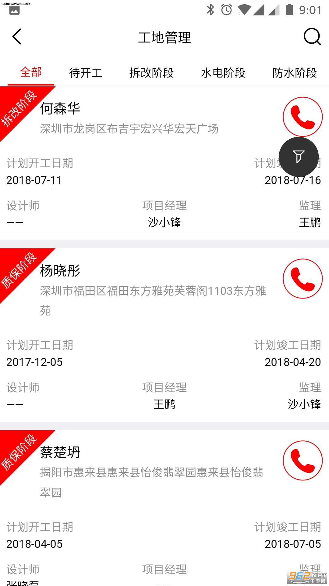 ����appv1.0.0��ͼ1