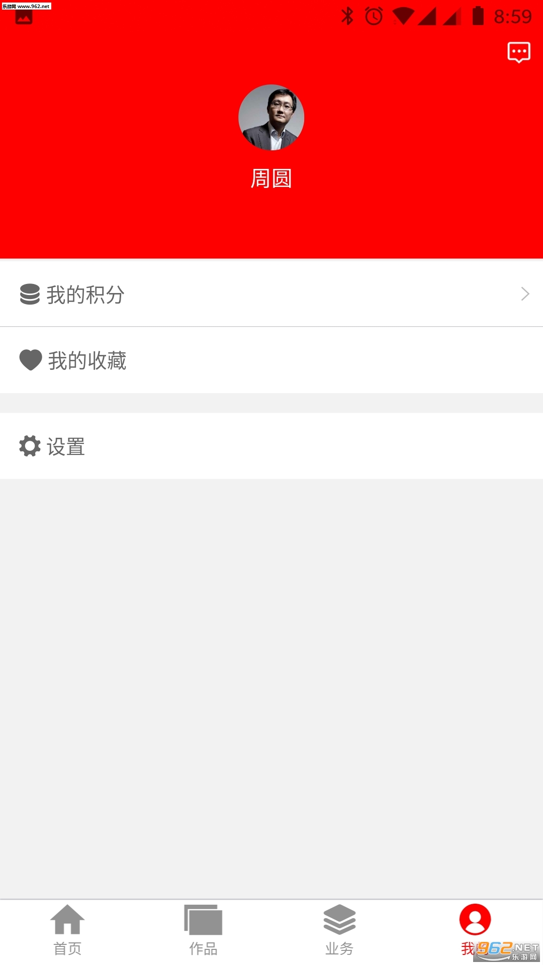 ����appv1.0.0��ͼ2