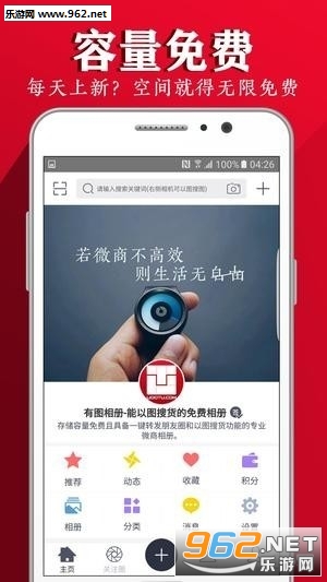 ��ͼ�����Ѱ�v1.8.6��ͼ2