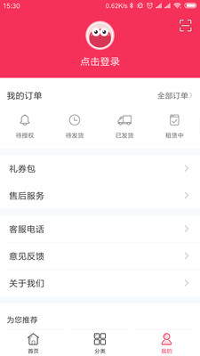 �ⶫ����׿��v2.4.3��ͼ3
