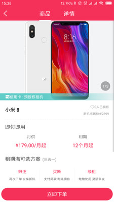 �ⶫ����׿��v2.4.3��ͼ1