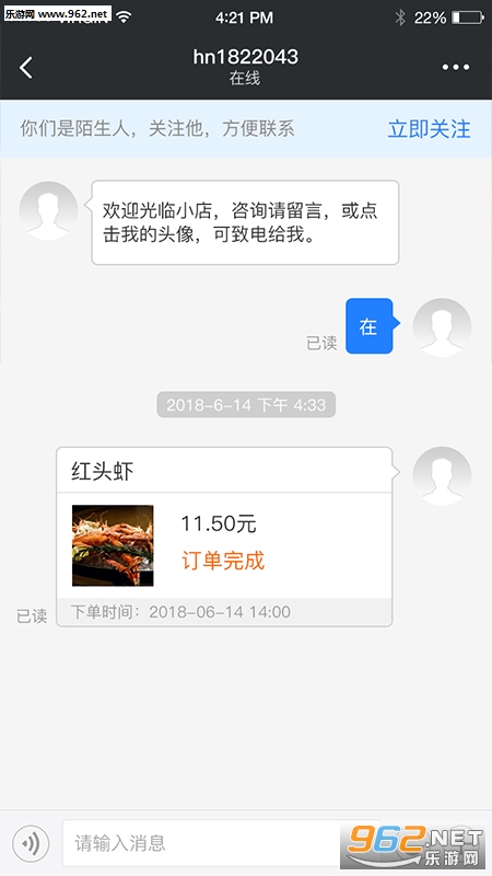 ��ͨ��appv1.2.4��ͼ0