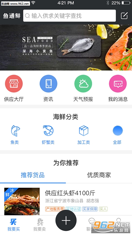 ��ͨ��appv1.2.4��ͼ1