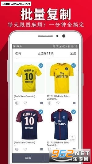 ��ͼ�����Ѱ�v1.8.6��ͼ1
