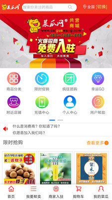 �˹���appv2.1.0��ͼ0