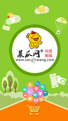 �˹���appv2.1.0��ͼ1