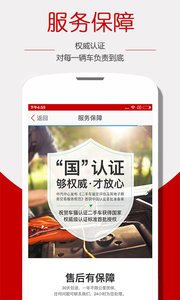 ��è���ֳ�appv2.14��ͼ2