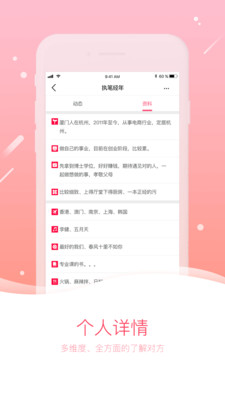 7�����´�cpapp��ͼ2