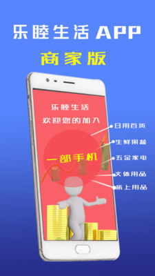���������̼�appv1.0.4��ͼ0