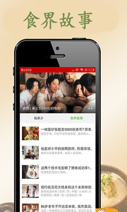 ����ʱʱ����app��ͼ0