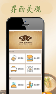 ����ʱʱ����app��ͼ2