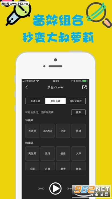 ����������ƻ����v2.2.0��ͼ2