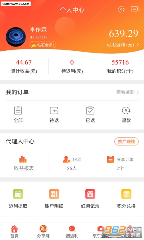�۰�۹ٷ���v1.9.0��ͼ1