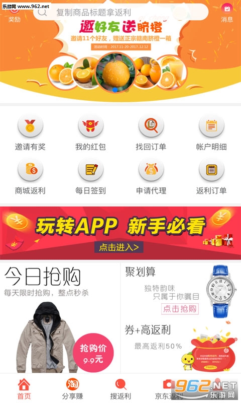 �۰�۹ٷ���v1.9.0��ͼ2