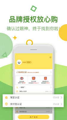 ΢�Կ�appv1.3.8��ͼ0