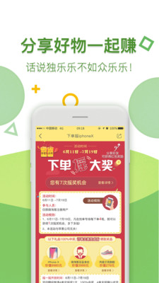 ΢�Կ�appv1.3.8��ͼ1