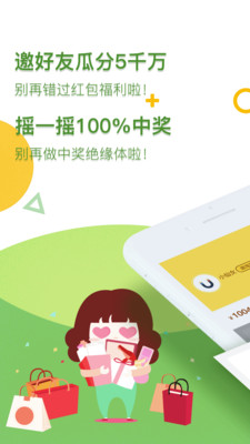 ΢�Կ�appv1.3.8��ͼ3