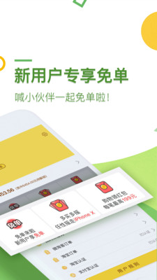΢�Կ�appv1.3.8��ͼ4