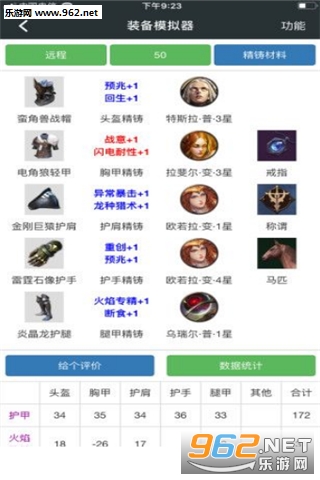 ��Ƥ����Ϸ�������°�v1.5.11��ͼ2