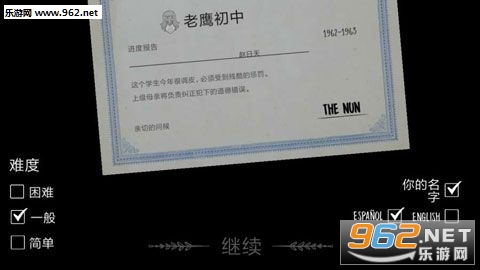 鬼修女the nun游戏汉化版截图1