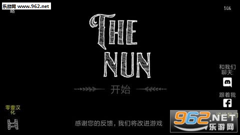 鬼修女the nun游戏汉化版截图0