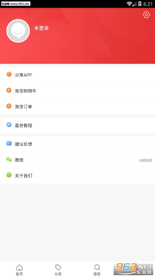 ÿ��ʡ��ల׿��v2.2.1��ͼ3