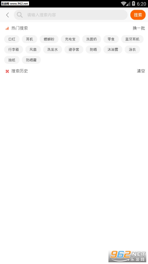 ÿ��ʡ��ల׿��v2.2.1��ͼ2
