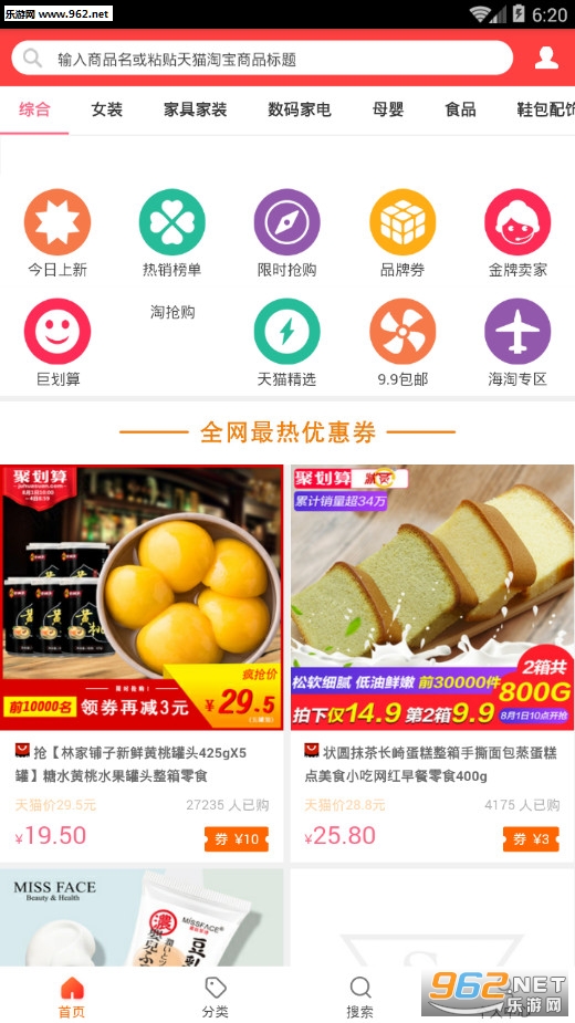 ÿ��ʡ��ల׿��v2.2.1��ͼ0