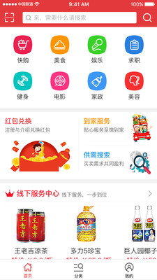 520����Ȧappv4.6.6��ͼ0