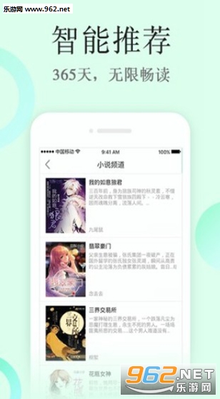 ������ѧ��׿��v1.0.1��ͼ2