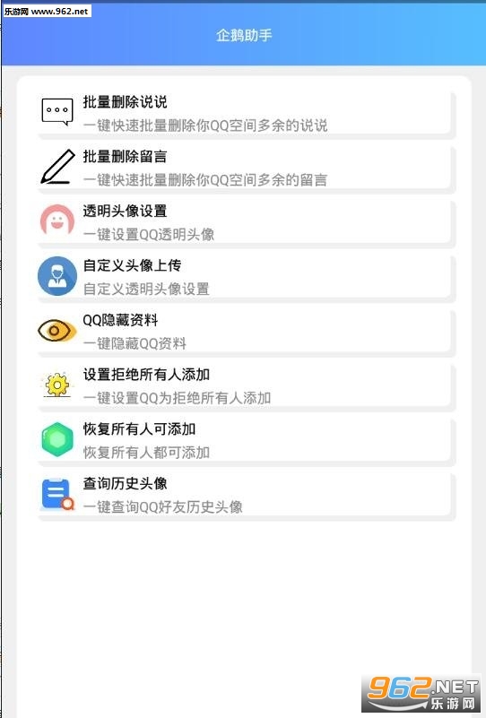 ����������°�v1.0��ͼ0