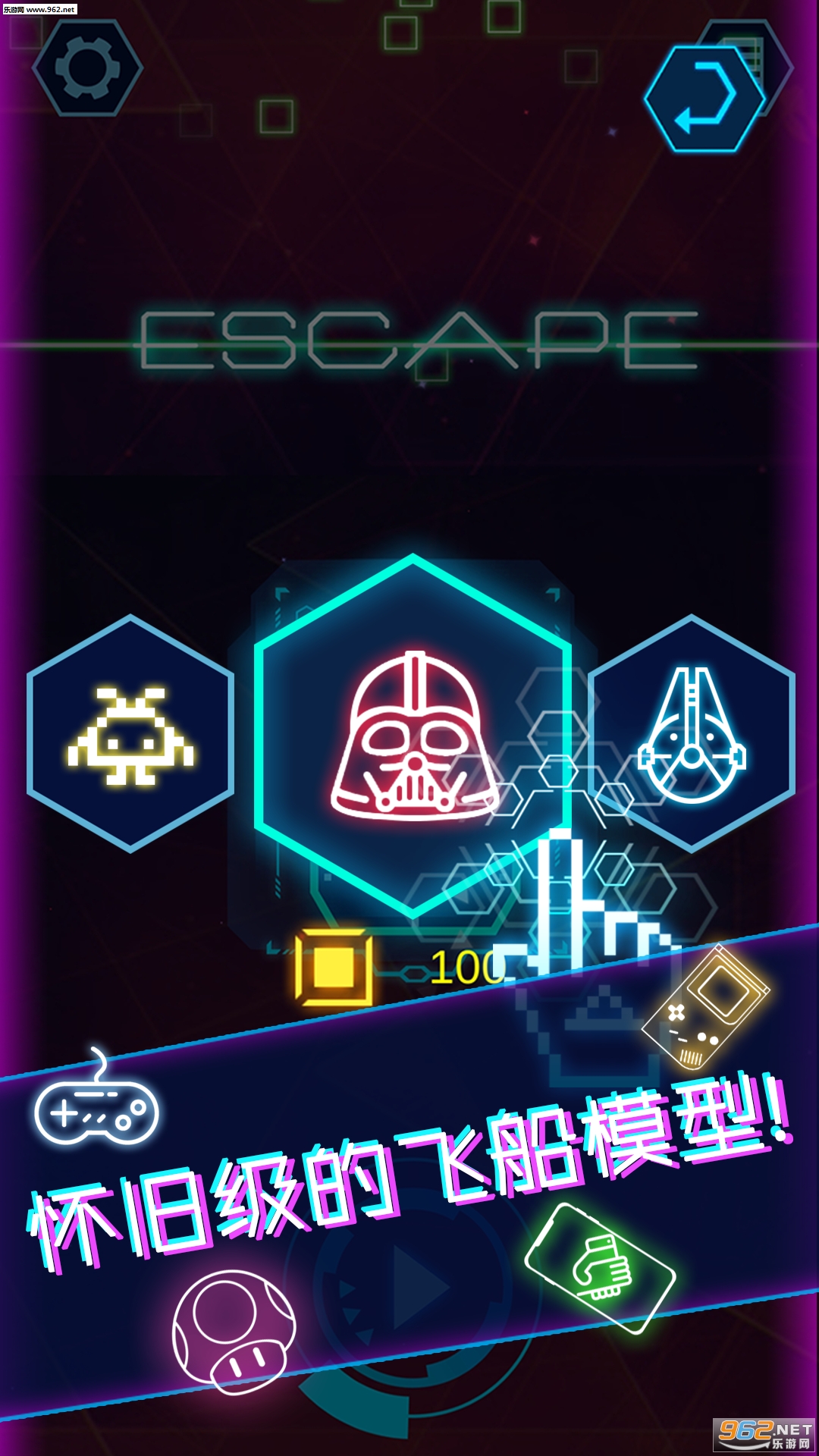 GalaxyEscape(�Ǽ�������׿��)(GalaxyEscape)v1.0��ͼ0